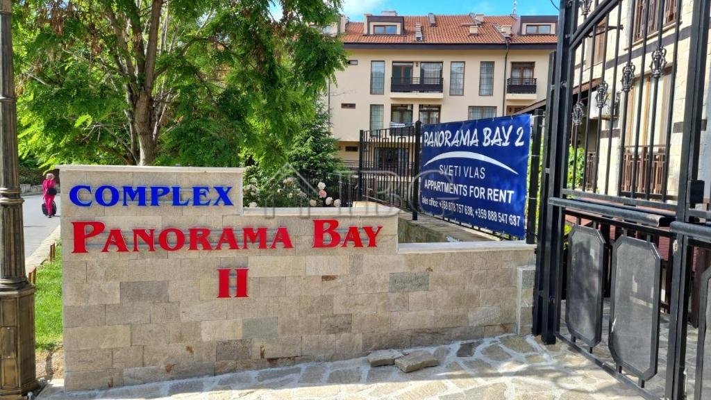 Studio for sale in Panorama Bay 2, Sveti Vlas, 200 m from the sea — photo 20 of 25