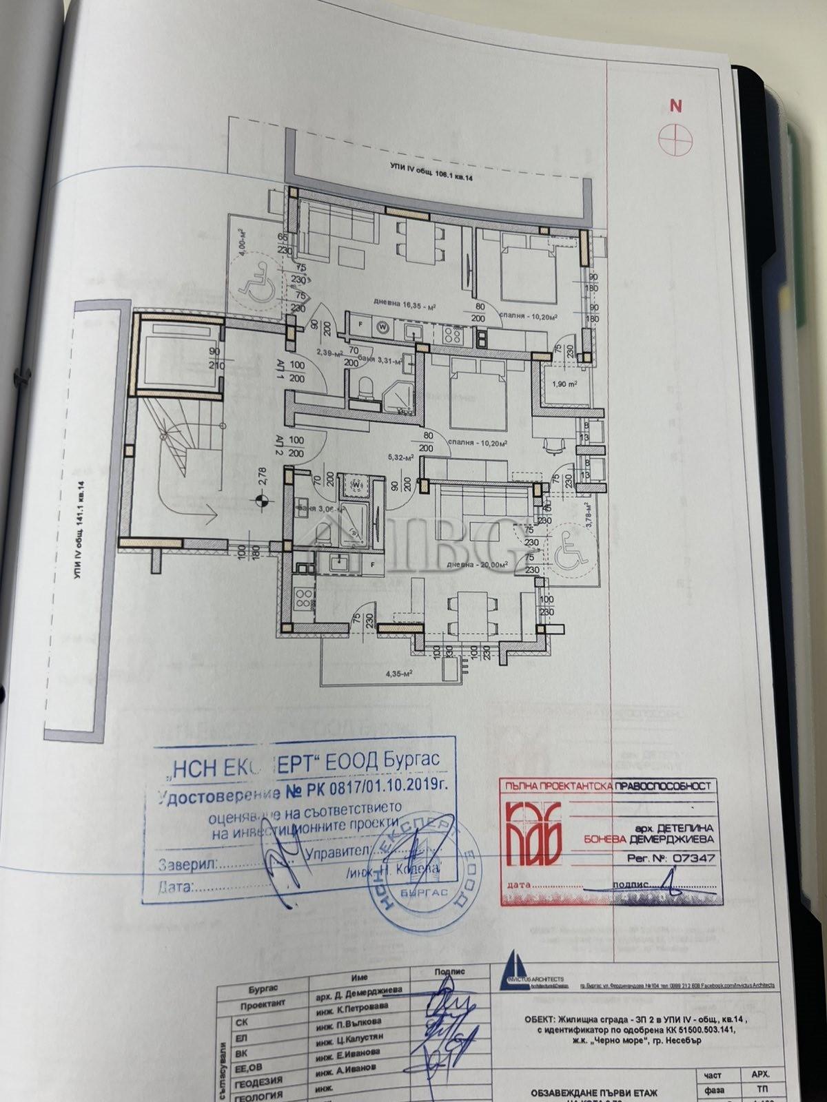 1-Bedroom Apartment in a Residential Building, Cherno More District, Nessebar — photo 4 of 4