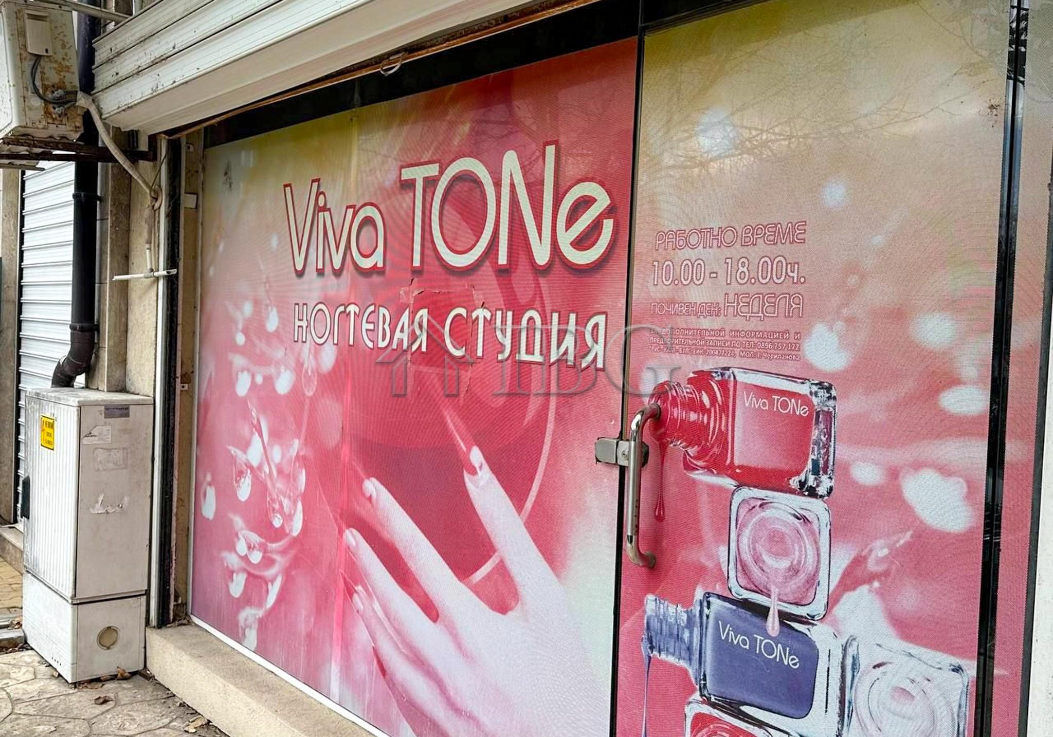 Three Shops for Sale in the Heart of Pomorie - 200 Meters from the Sea — photo 3