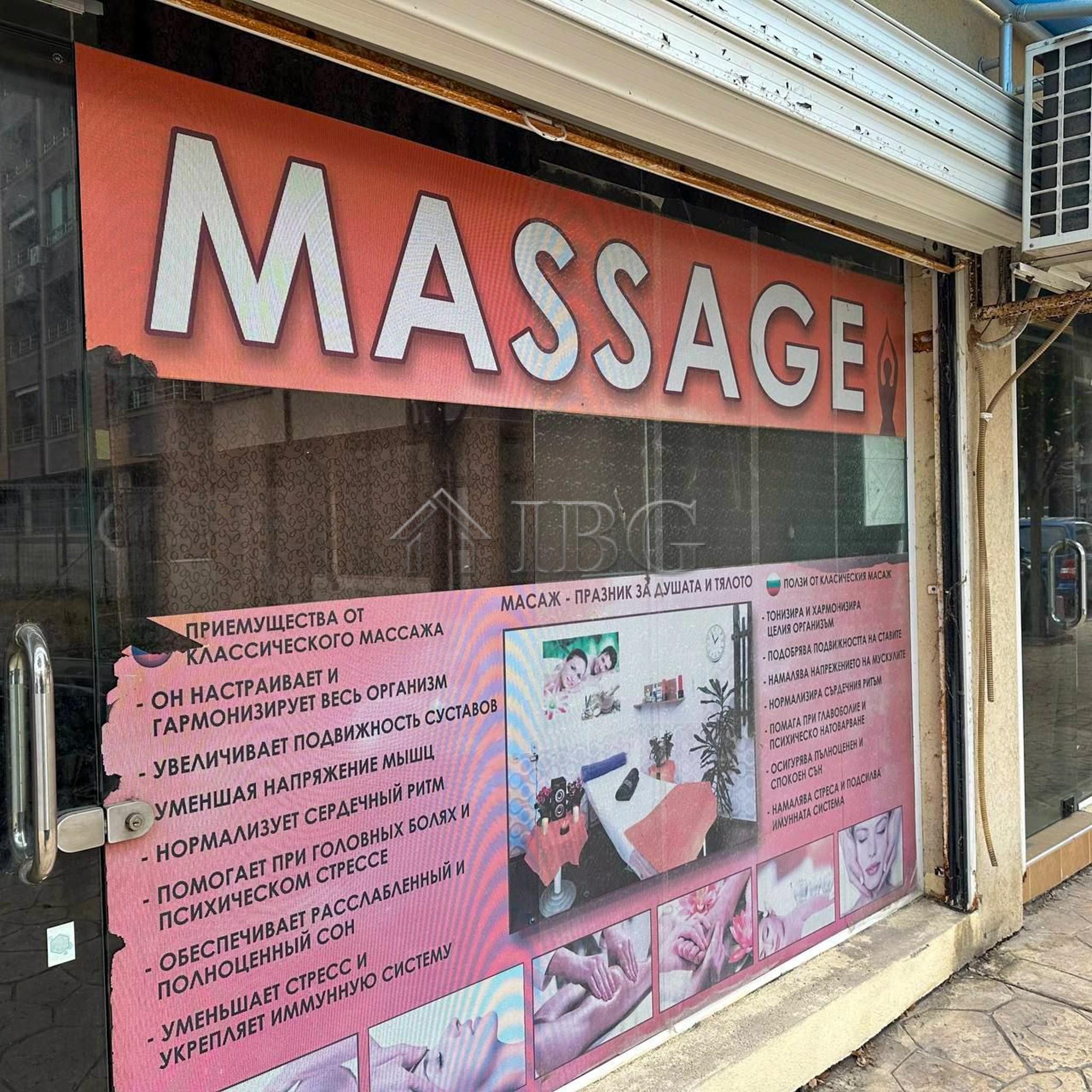 Three Shops for Sale in the Heart of Pomorie - 200 Meters from the Sea — photo 2