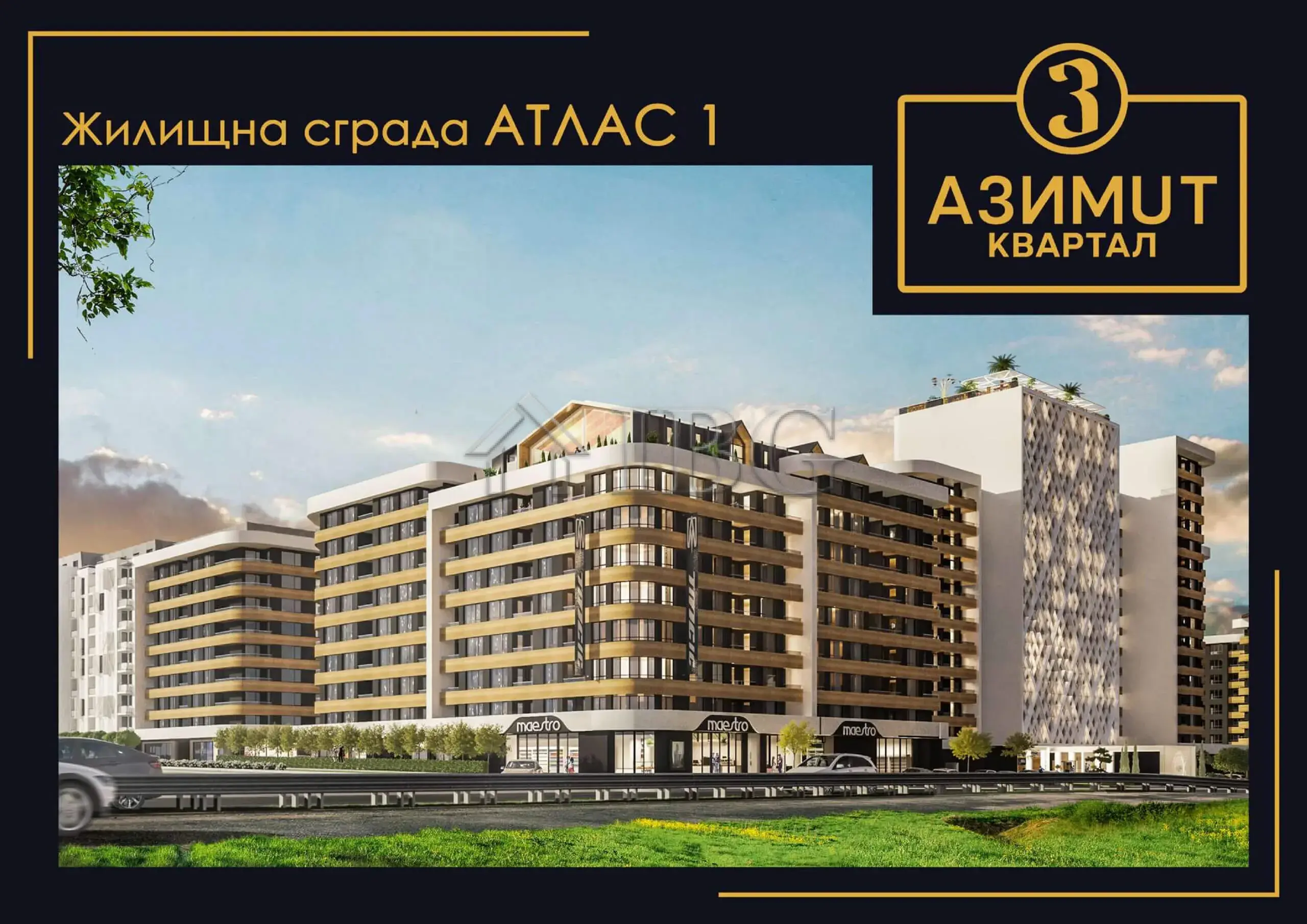 New 1-Bedroom Apartment Overlooking the Courtyard Atlas 1 Azimuth, Burgas — photo 5