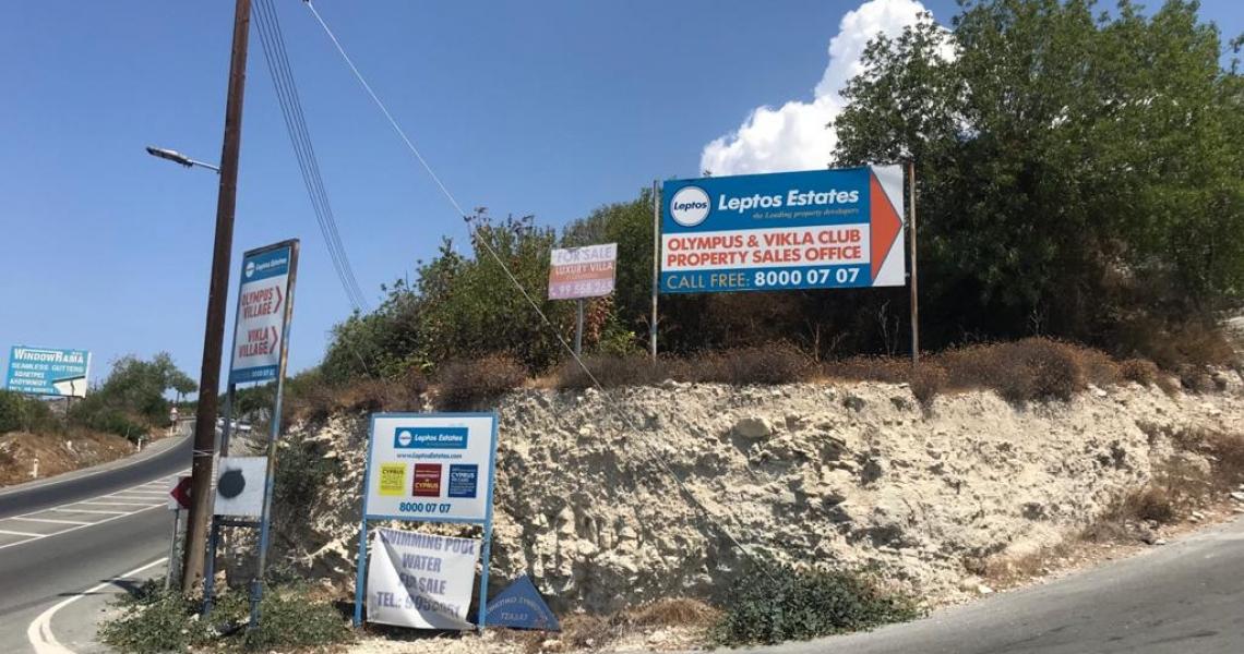 Advertising Opportunity- MEGA VISIBILITY SITE — photo 3
