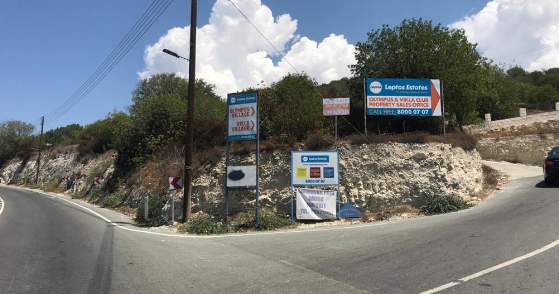 Advertising Opportunity- MEGA VISIBILITY SITE — photo 2