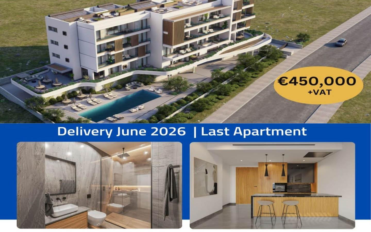 2-Bedroom Apartment in a Premium Complex with Swimming Pool — Paphos